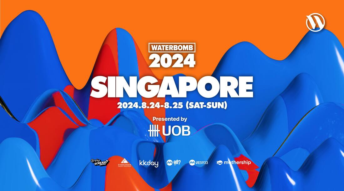 Promotional graphic for Waterbomb 2024 event in Singapore, featuring colorful wave designs and event details including date, location, and sponsors.