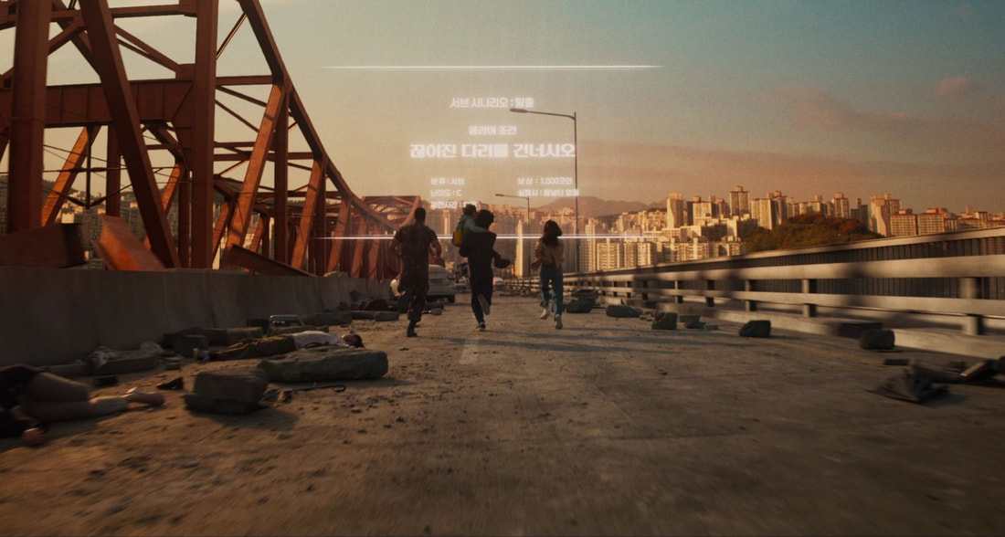 Three characters running on a deserted highway with a bridge in the background, debris scattered on the ground, and a city skyline visible in the distance. Text overlay in Korean appears above them.
